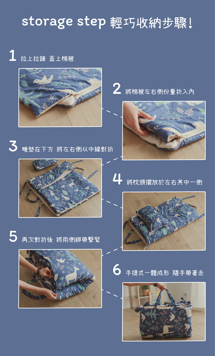 兒童睡袋開箱