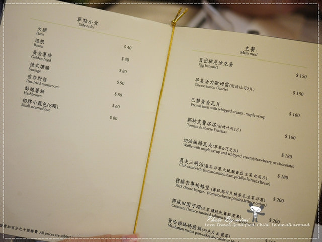[新竹住宿]擁有夢幻玻璃教堂的時尚住宿環境。新竹 Fleur Lis 芙洛麗大飯店 (離巨城購物中心近)