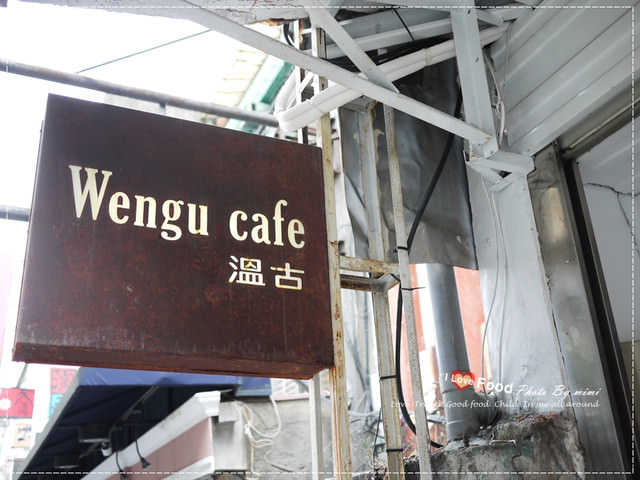[美食]超熱門的盆栽咖啡 超夯的秘密基地。東區 溫古咖啡 Wengu cafe