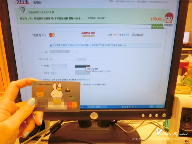 [分享]淘寶轉運退換貨 好easy~退款換貨都不用怕! 一起淘寶去吧~