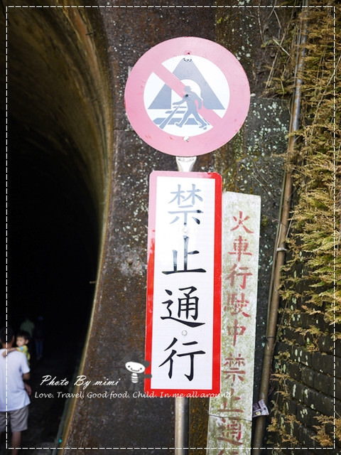[旅遊]米寶小旅行之復古鐵道行。苗栗三義 勝興車站