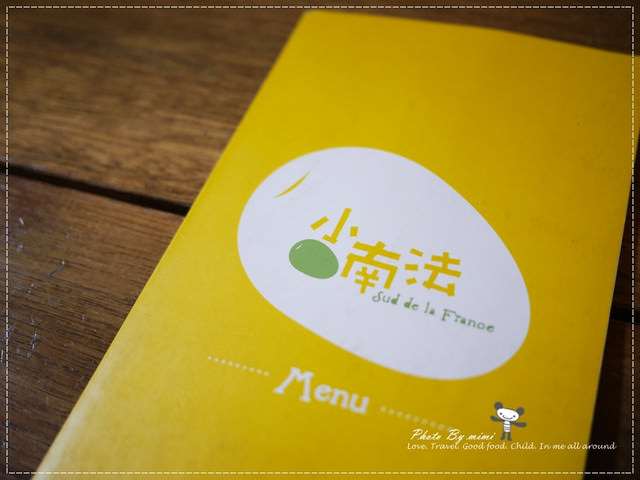 [台中旅遊]一同來到愛與幸福的莊園♥。台中 心之芳庭之小南法用餐(下)