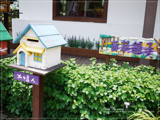 [台中旅遊]一同來到愛與幸福的莊園♥。台中 心之芳庭 (上 。整體環境篇)