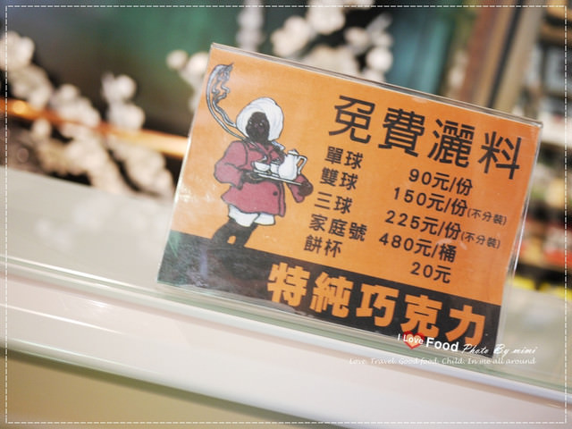 [旅遊]換了時空走進城堡般的超夯地標 別錯過爆好吃的冰淇淋優!!。台中 宮原眼科