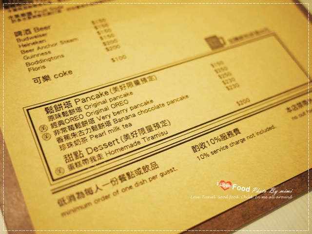 [美食]什麼?!珍珠奶茶鬆餅塔,超誘人的啊!!!東區 美好年代 Belle Epoque