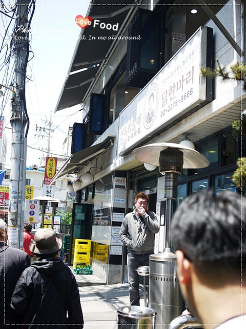 [旅遊] 2013安妞韓國自由行-陳玉華一隻雞(진옥화 할매 닭 한마리)