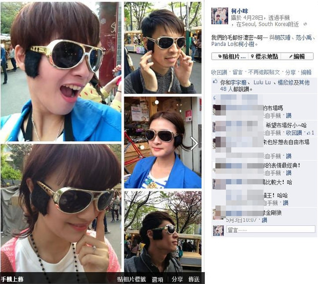 [旅遊] 2013安妞韓國自由行-有了olleh wibro的wifi egg出國也能到處打卡嚕
