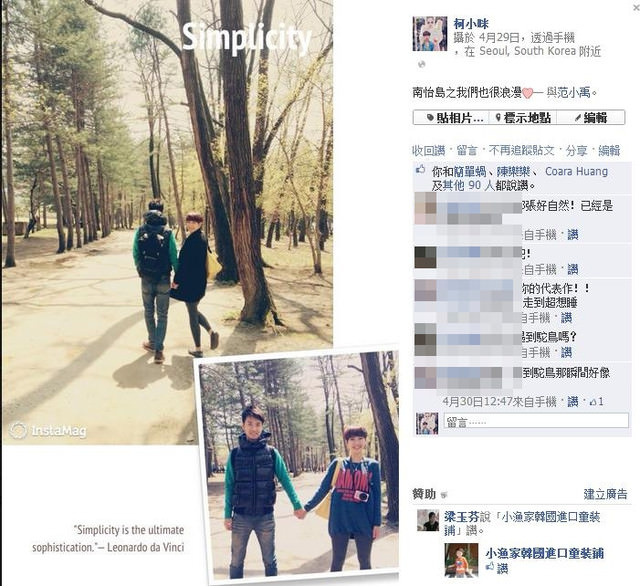 [旅遊] 2013安妞韓國自由行-有了olleh wibro的wifi egg出國也能到處打卡嚕