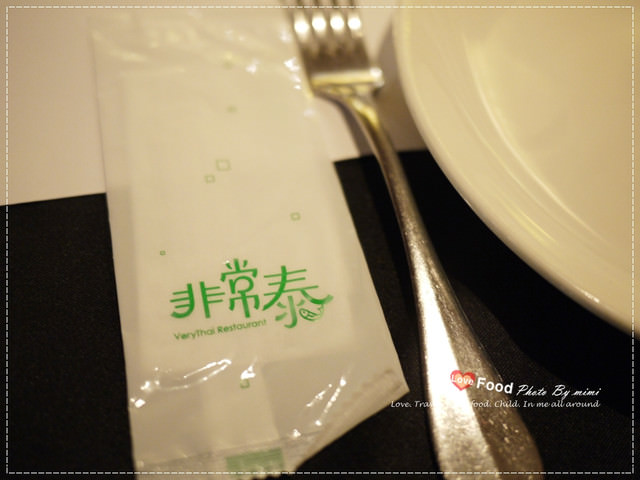 [美食]超時尚的泰國滋味。非常泰 復興店