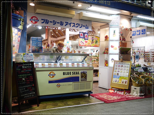 [旅遊]帶著米寶 沖繩自由行。國際通好吃又好玩 塩屋+BLUE SEAL