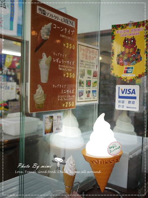[旅遊]帶著米寶 沖繩自由行。國際通好吃又好玩 塩屋+BLUE SEAL