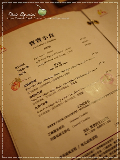 [美食]小皮蛋同聚。Cafe ballet baby kitchen 咖啡芭蕾親子餐廳