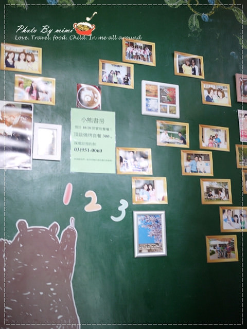 [美食]宜蘭梅花湖畔的童趣。小熊書房