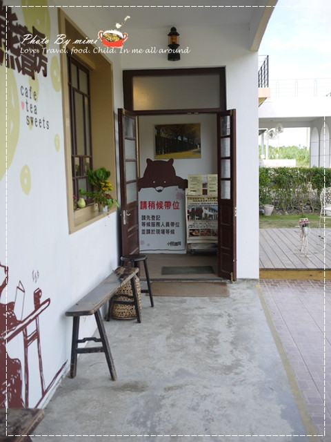 [美食]宜蘭梅花湖畔的童趣。小熊書房