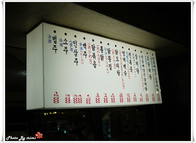 [旅遊] 2011韓國自由行–((吃))明洞。百濟蔘雞湯