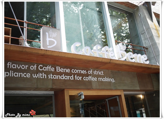 [旅遊]2011韓國自由行–((吃))caffe bene
