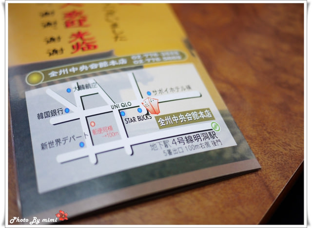 [旅遊] 2011韓國自由行–((吃))明洞。全州中央會館