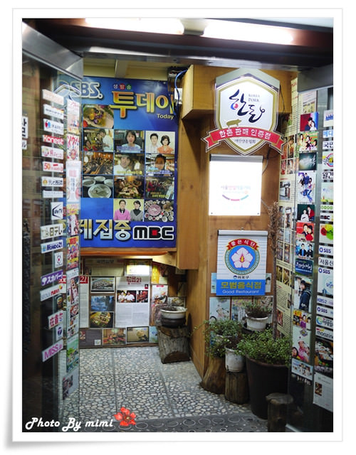 [旅遊] 2011韓國自由行–((吃))新村。八色豬