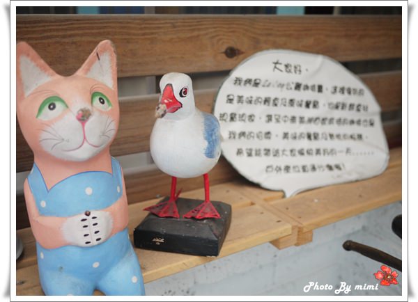[美食]夏日的浪花。我們在三芝 Le Coq