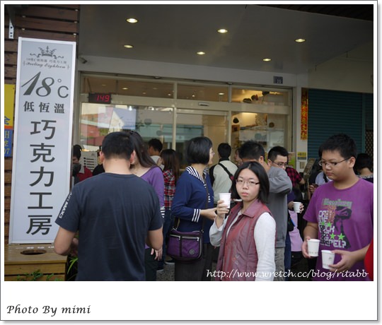 [美食]南投埔里甜蜜蜜超人氣。18度C巧克力工房