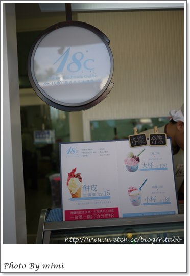 [美食]南投埔里甜蜜蜜超人氣。18度C巧克力工房
