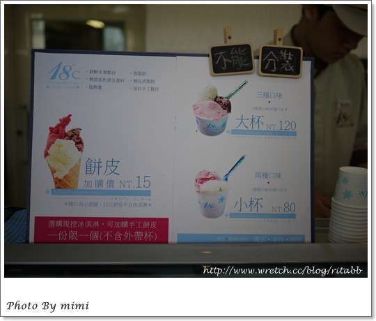 [美食]南投埔里甜蜜蜜超人氣。18度C巧克力工房