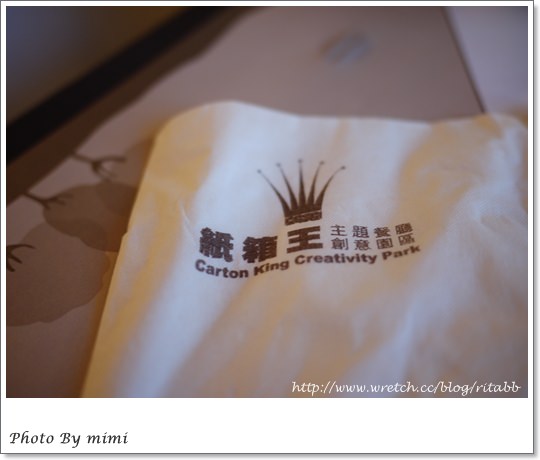 [美食]手作的驚奇-清境 紙箱王創意餐廳
