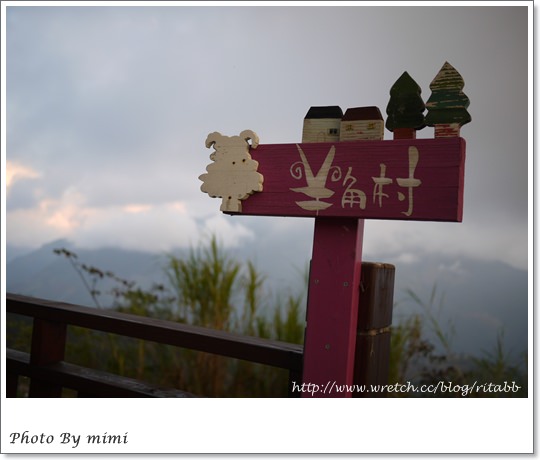 [住宿]寧靜的旅行。清境 羊角村
