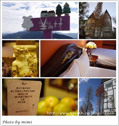 [住宿]寧靜的旅行。清境 羊角村
