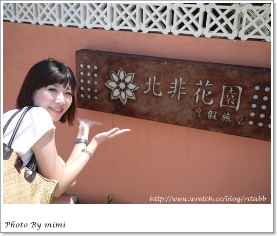 [澎湖住宿]度假般摩洛哥風情。澎湖-北非花園