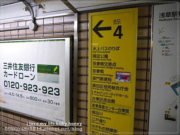 P2070501.JPG