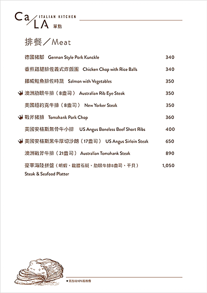menu03.png