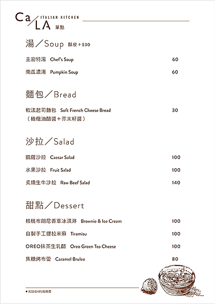 menu04.png