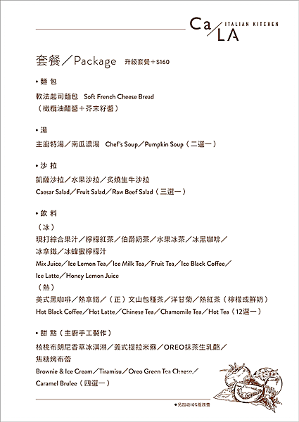 menu08.png