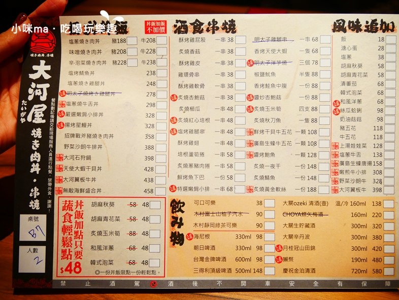 P1090816.JPG