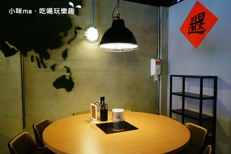 川老爺麻辣鍋