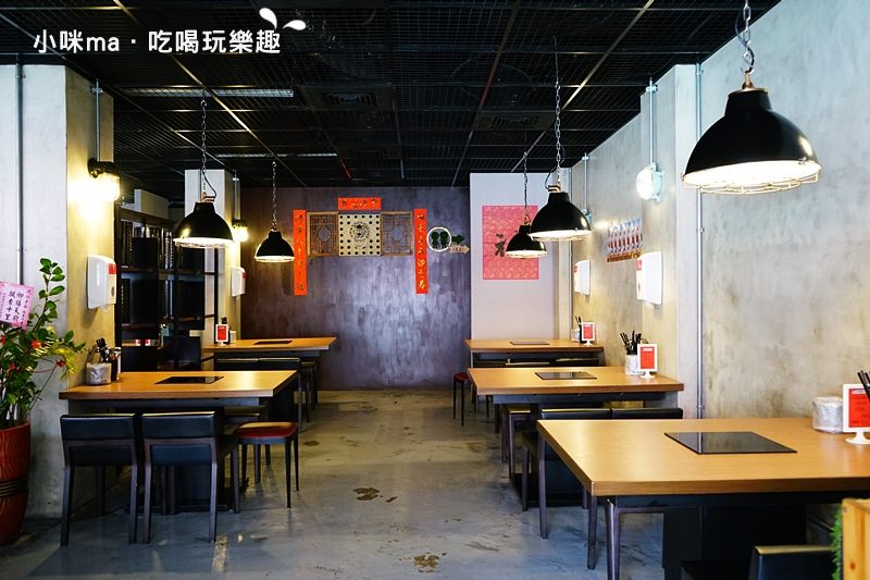 川老爺麻辣鍋