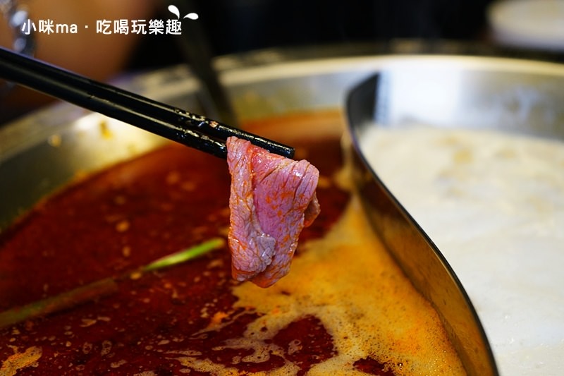 川老爺麻辣鍋