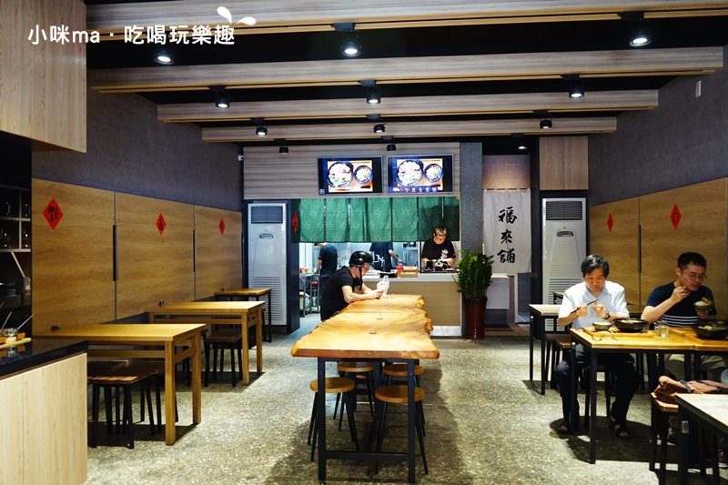 福來舖