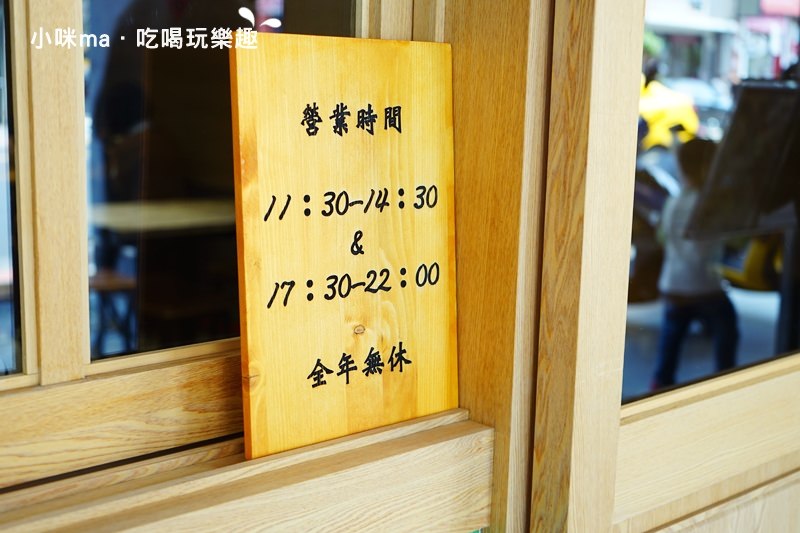 福來舖