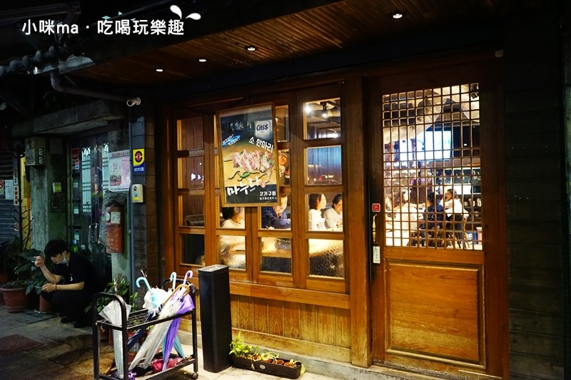 娘子韓食-市民店