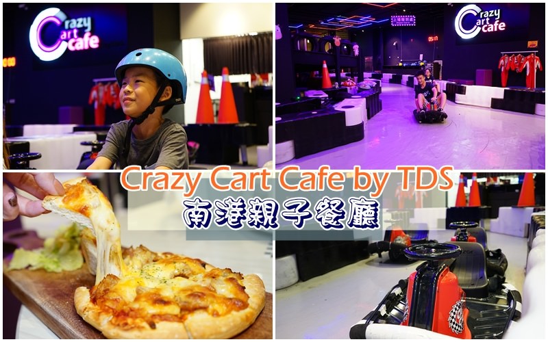 Crazy Cart Cafe