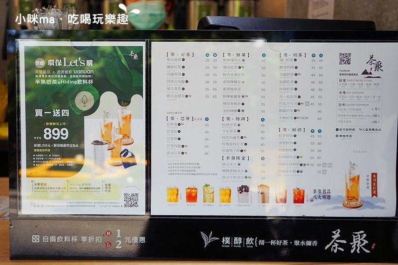 茶聚