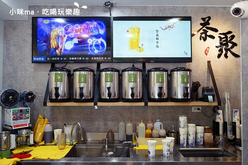 茶聚