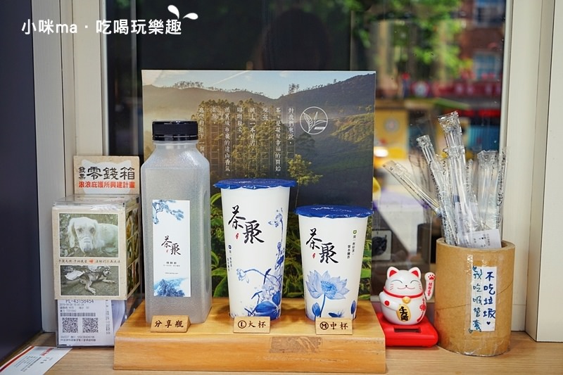 茶聚