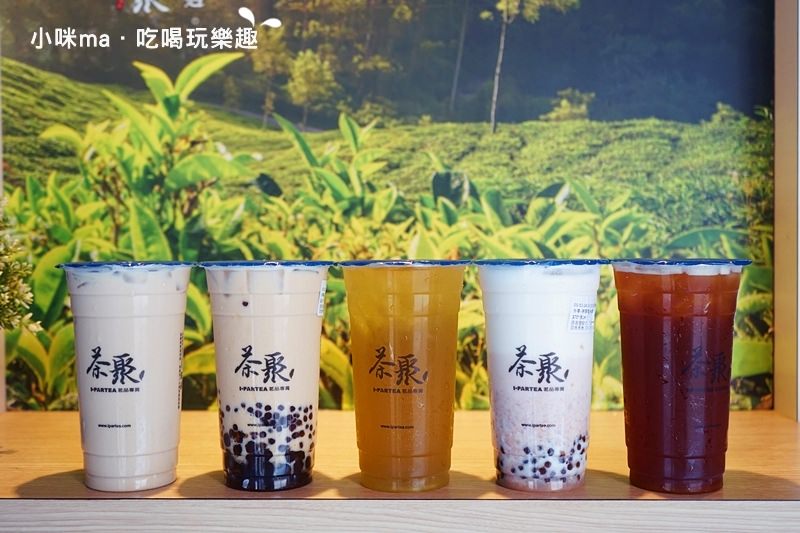茶聚