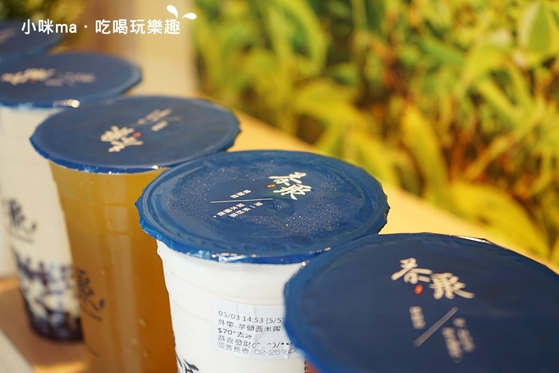 茶聚