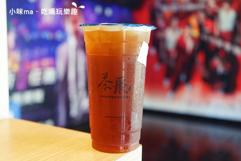 茶聚
