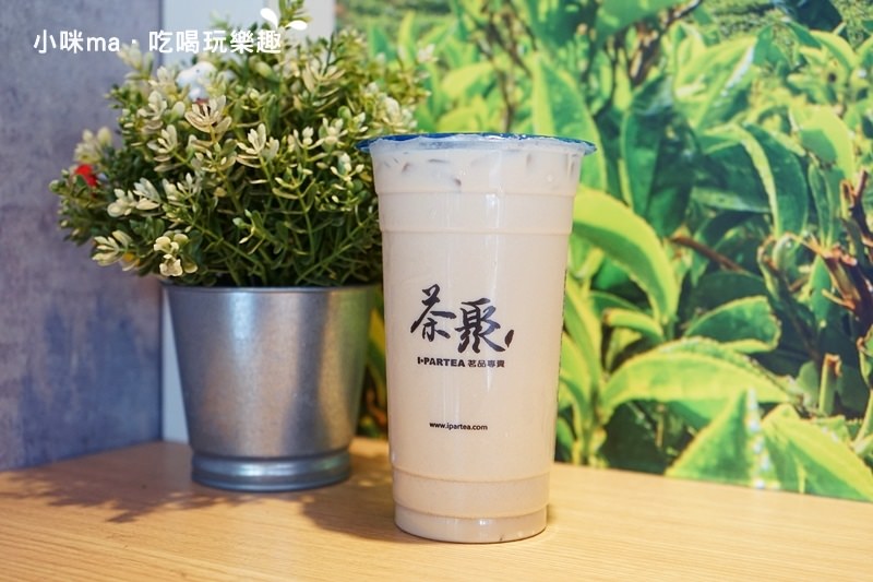 茶聚