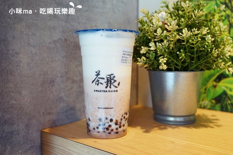 茶聚